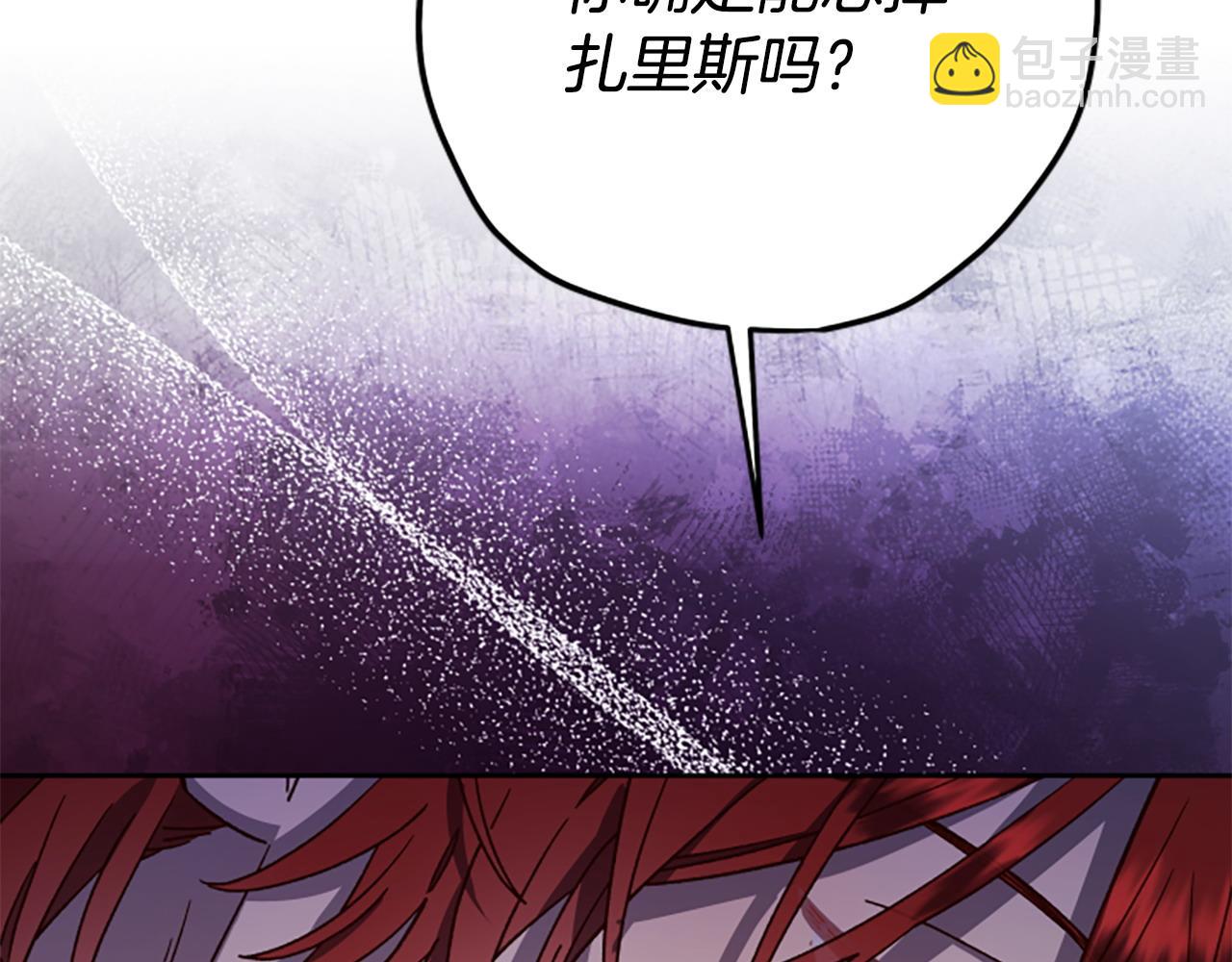 第81话 魔王也没什么不同144
