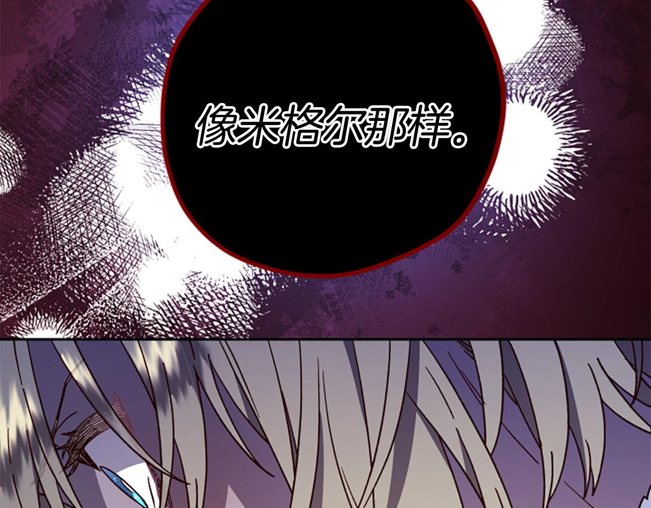 第81话 魔王也没什么不同146