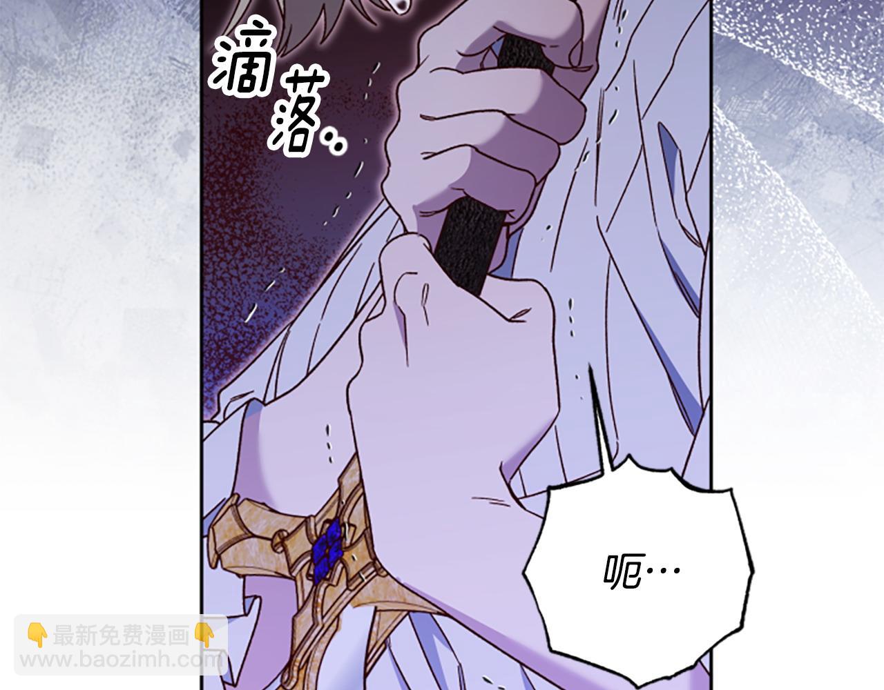 第81话 魔王也没什么不同148