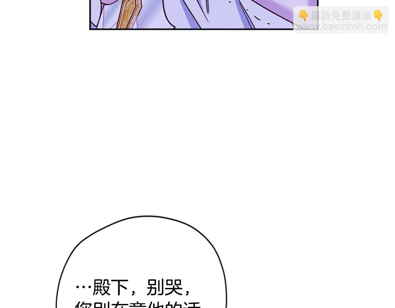 第81话 魔王也没什么不同149