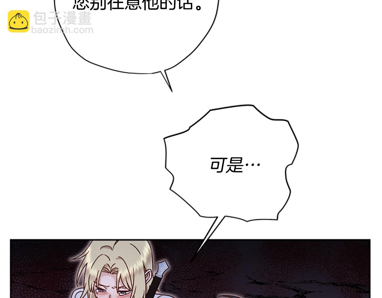 第81话 魔王也没什么不同150