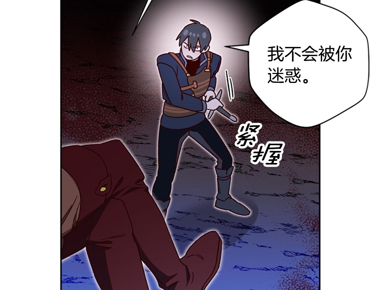 第81话 魔王也没什么不同155