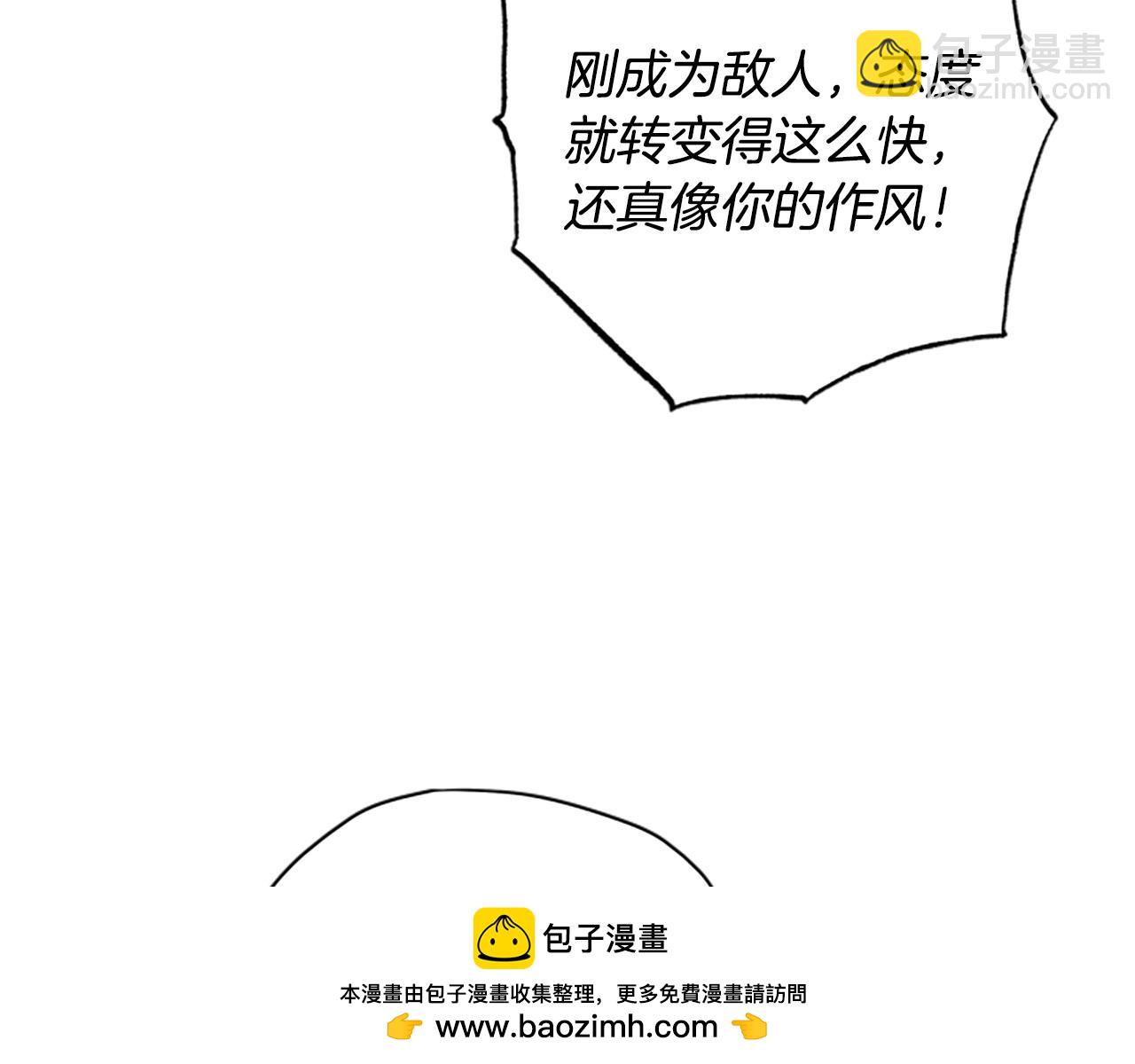第81话 魔王也没什么不同161
