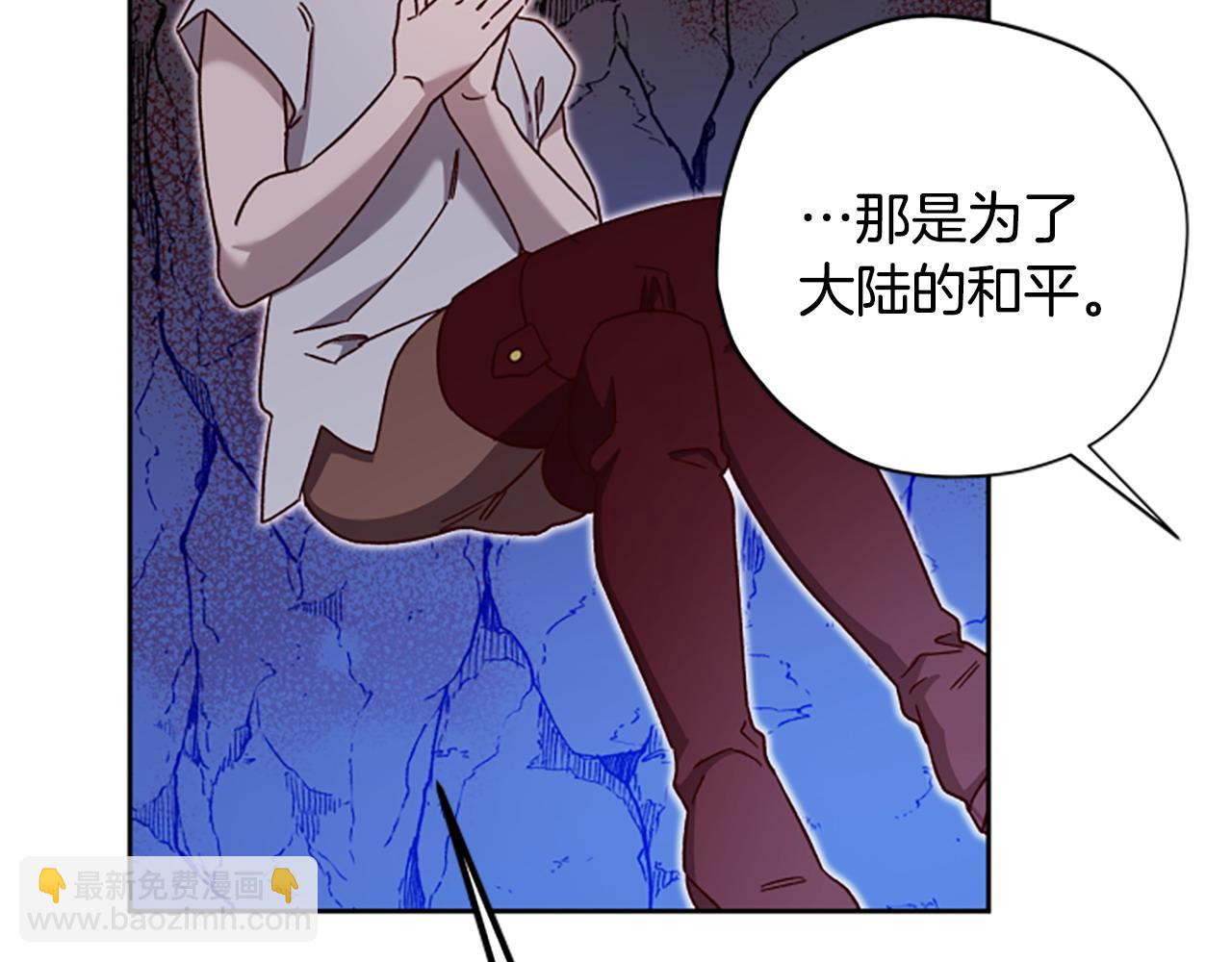 第81话 魔王也没什么不同163