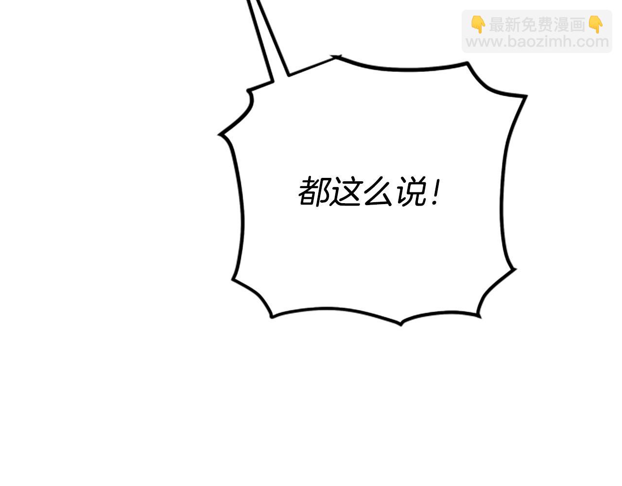 第81话 魔王也没什么不同164