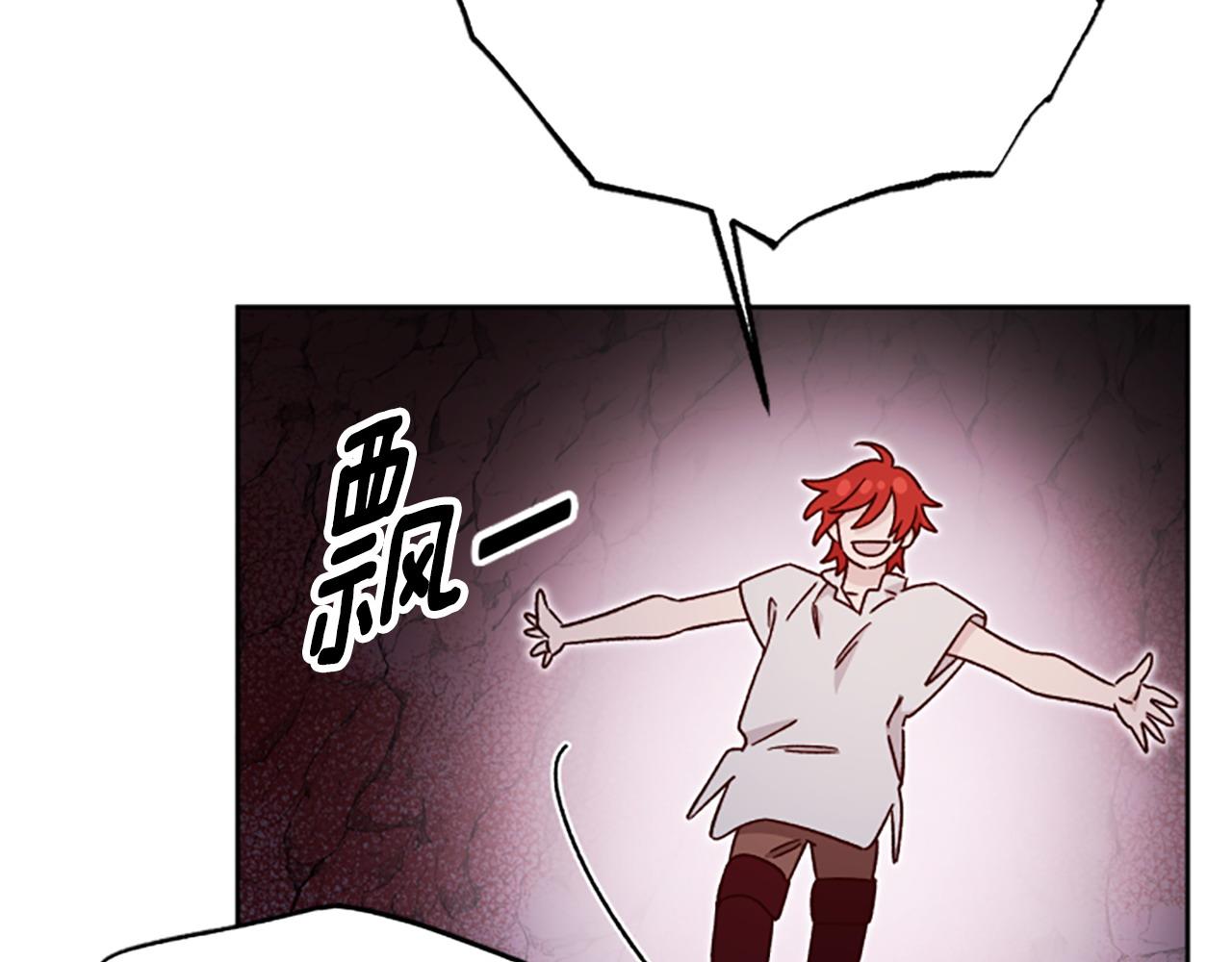 第81话 魔王也没什么不同166