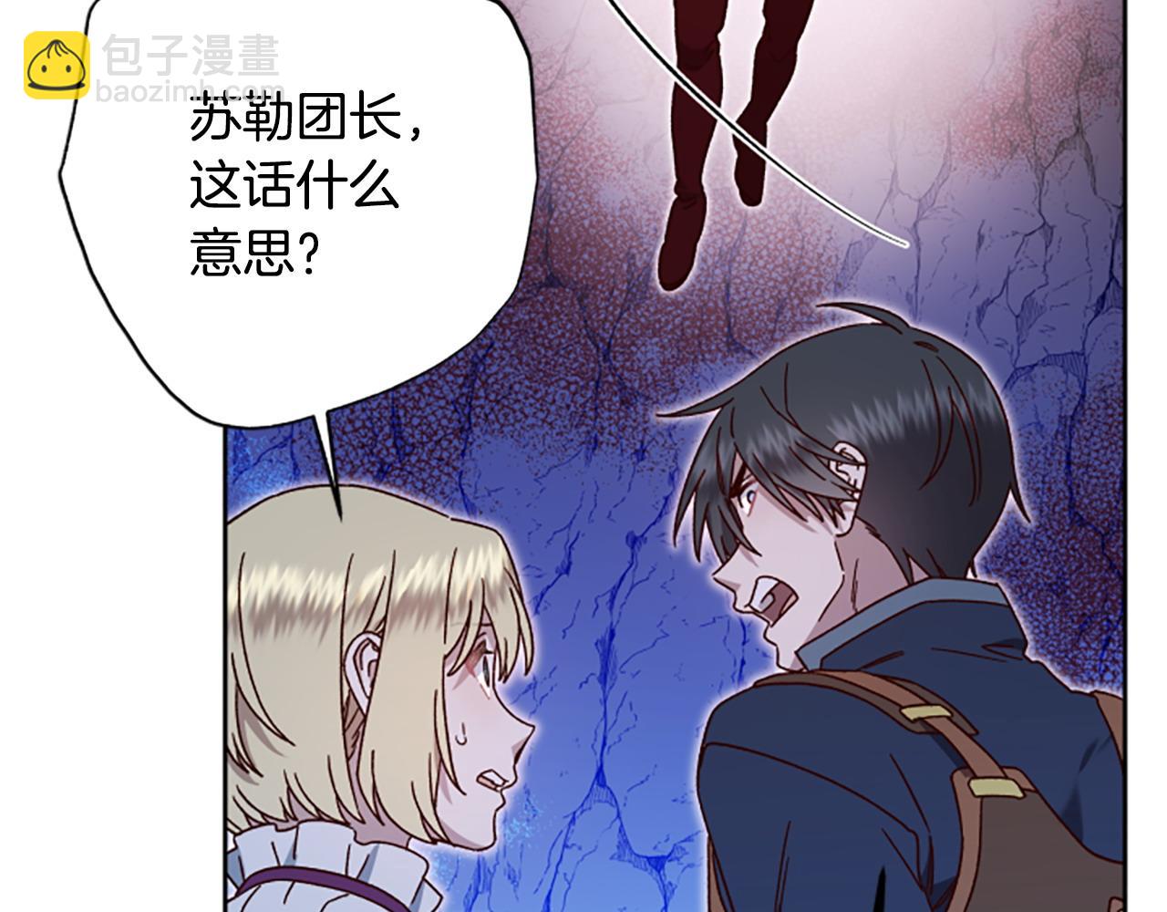 第81话 魔王也没什么不同167