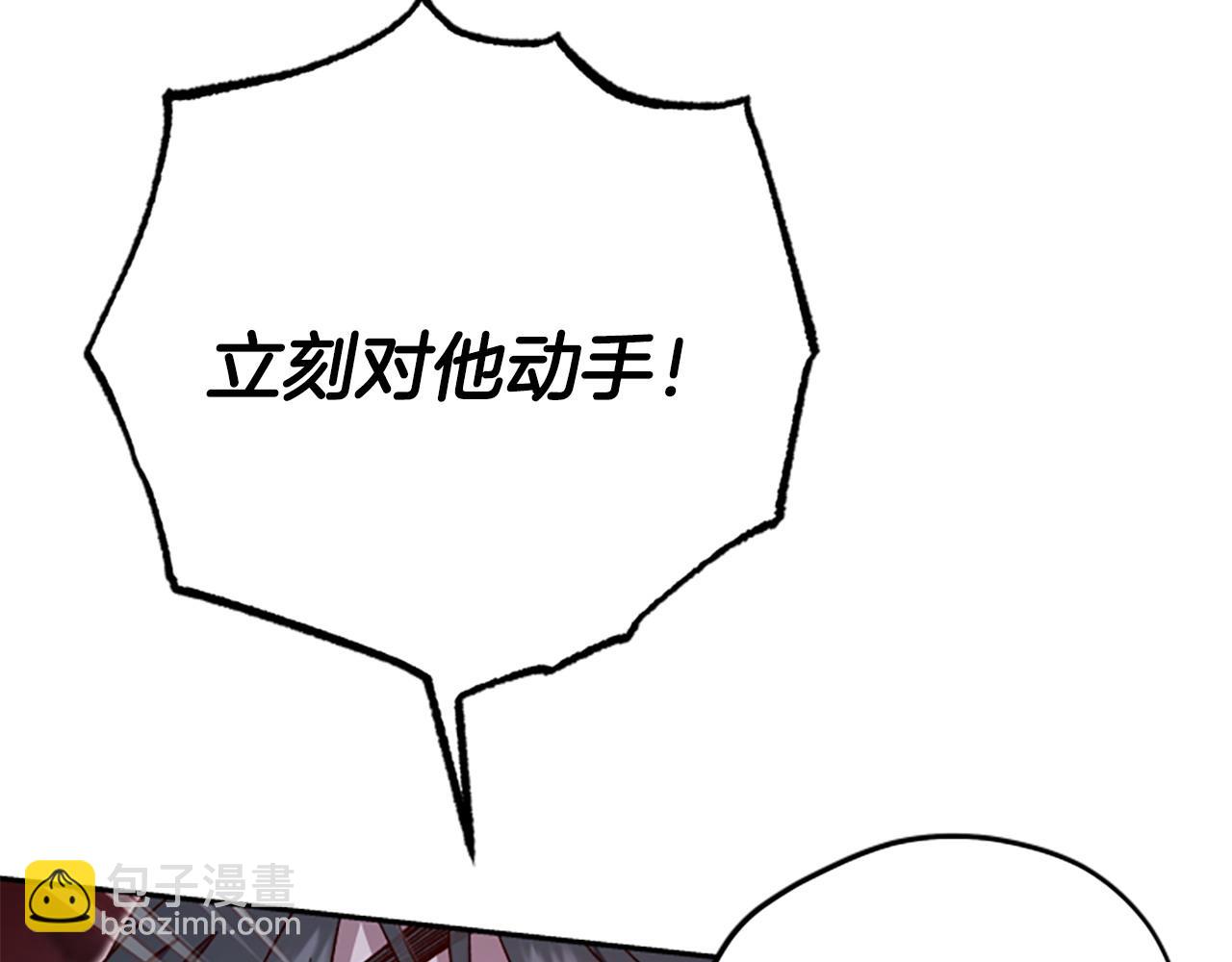 第81话 魔王也没什么不同169