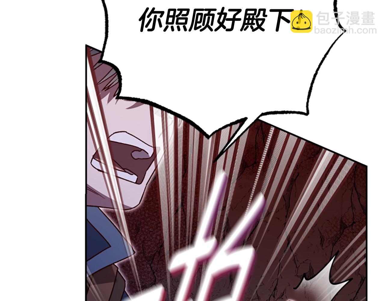 第81话 魔王也没什么不同175