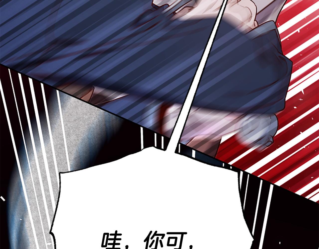 第81话 魔王也没什么不同183