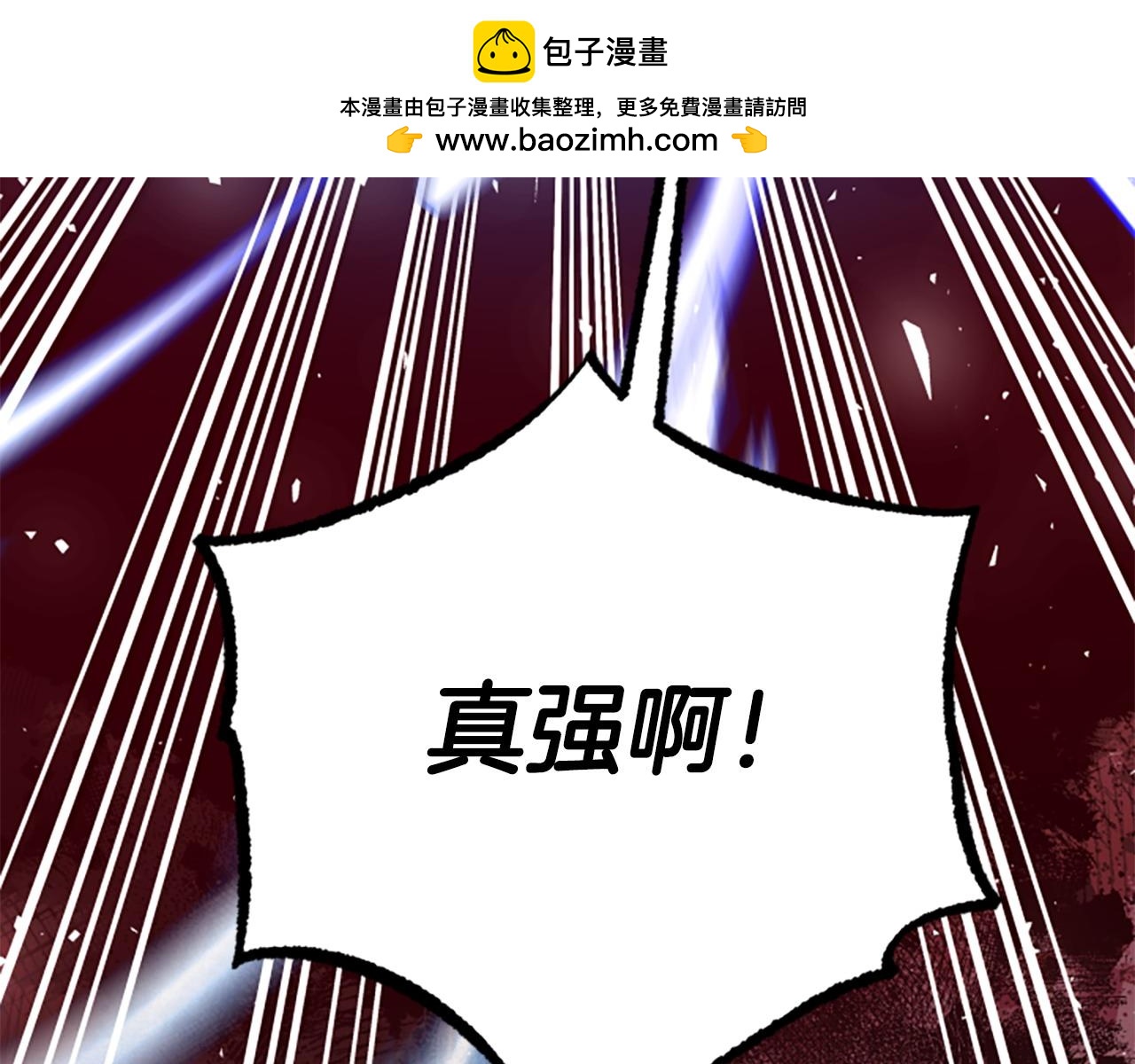 第81话 魔王也没什么不同187