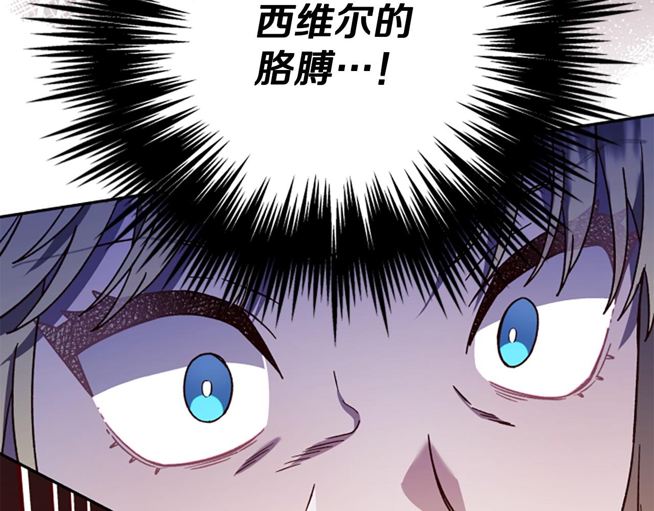 第81话 魔王也没什么不同189