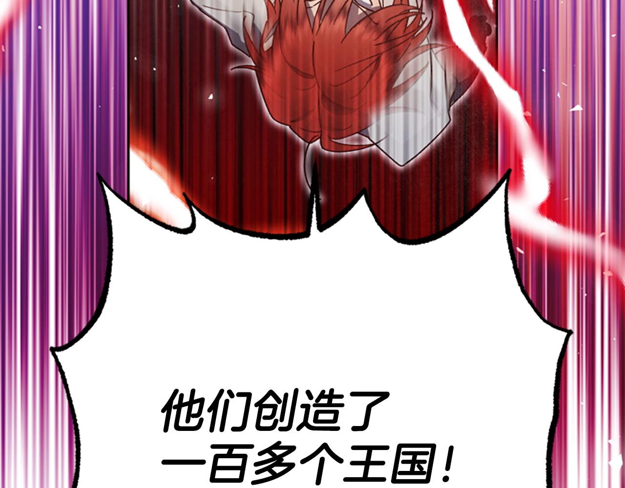第81话 魔王也没什么不同198