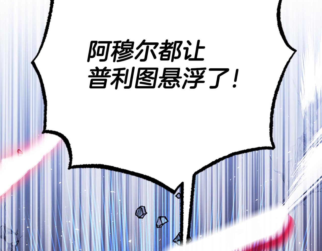 第81话 魔王也没什么不同207