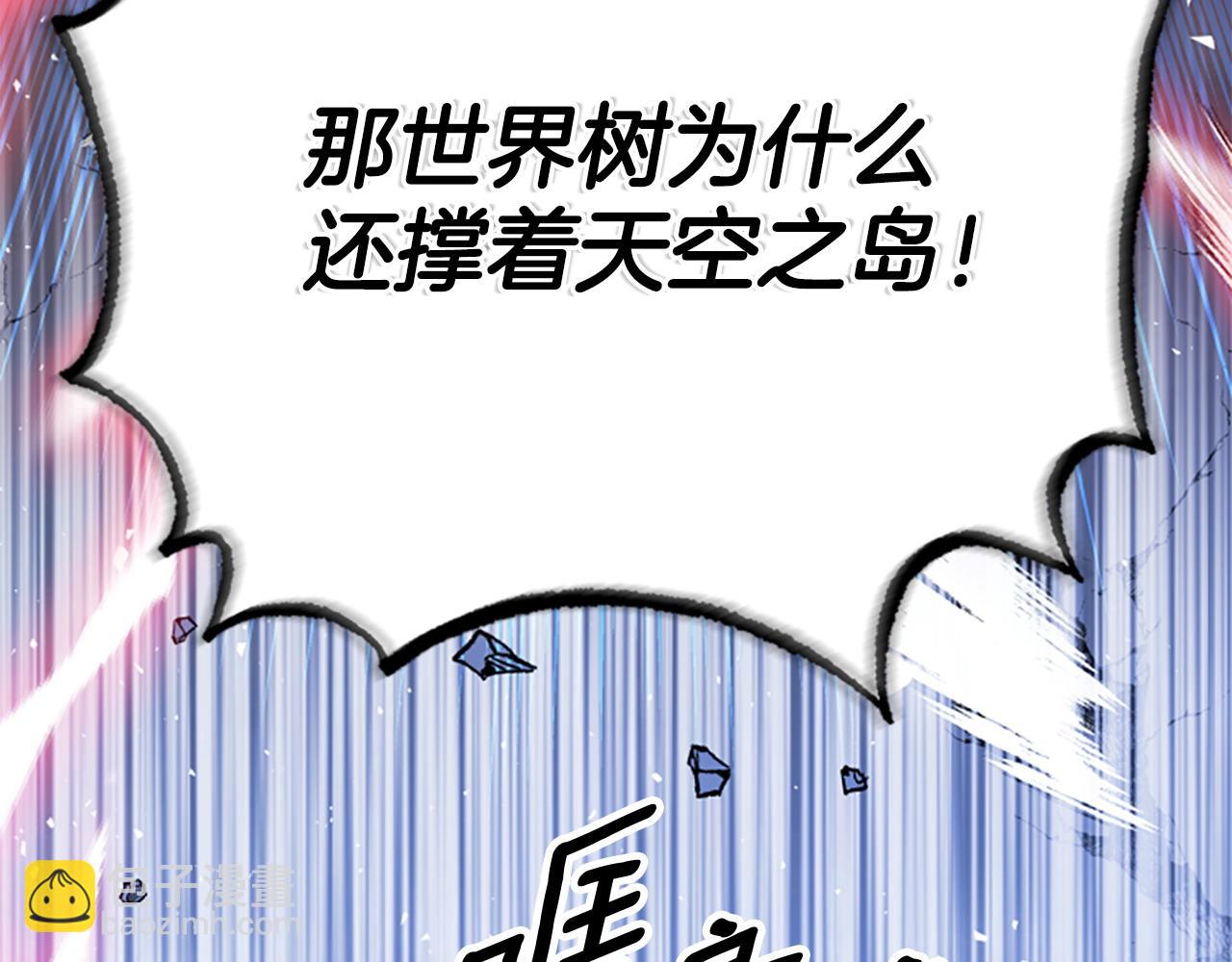 第81话 魔王也没什么不同216