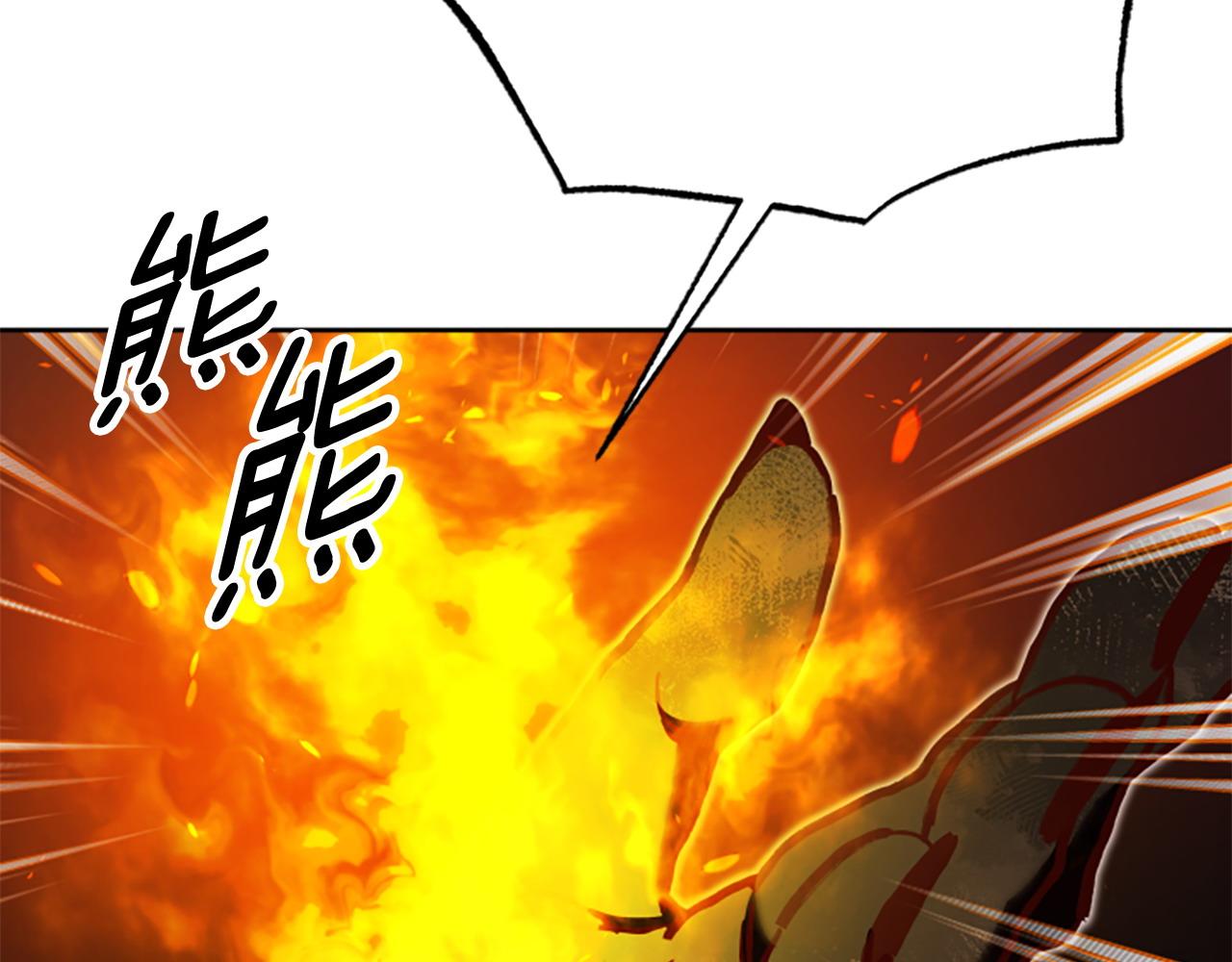 第81话 魔王也没什么不同219