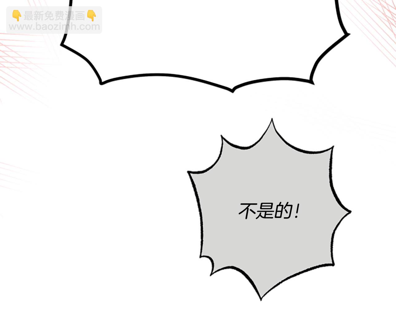 第81话 魔王也没什么不同221