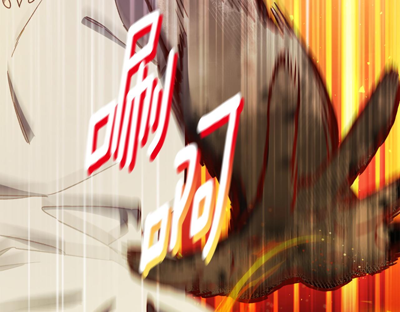 第81话 魔王也没什么不同225