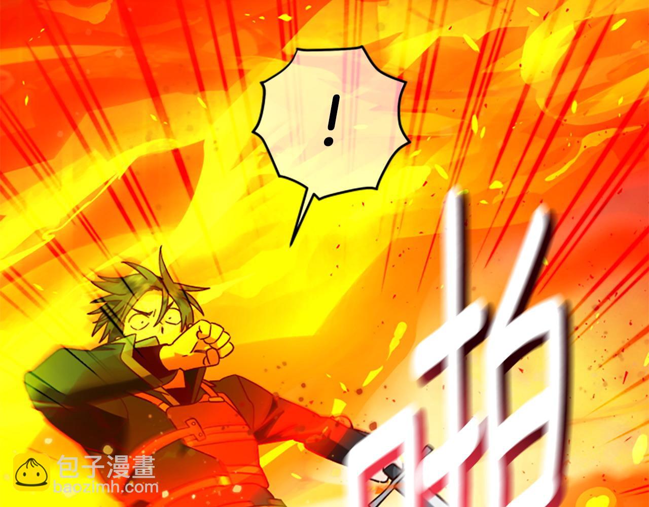 第81话 魔王也没什么不同227
