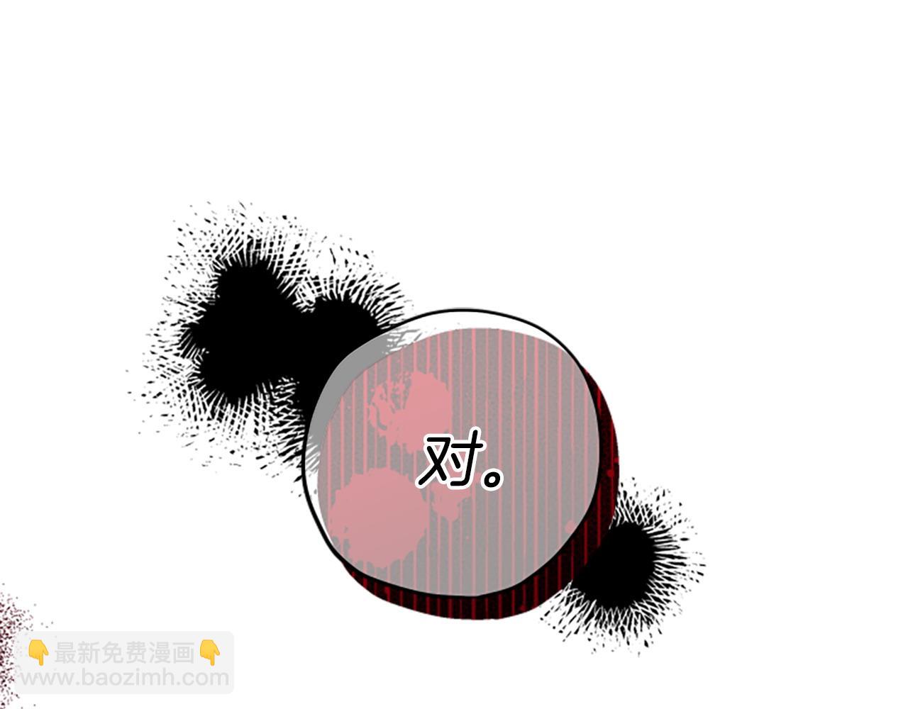 第81话 魔王也没什么不同23