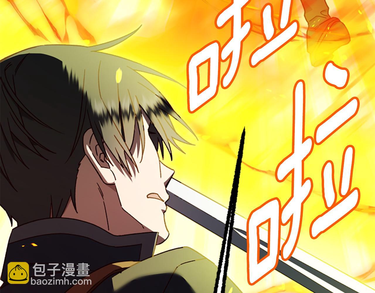 第81话 魔王也没什么不同231