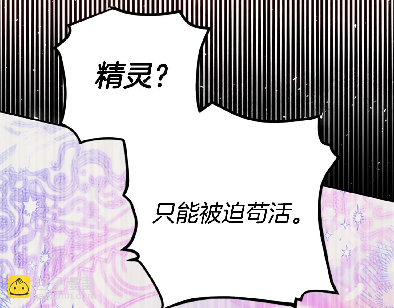 第81话 魔王也没什么不同234