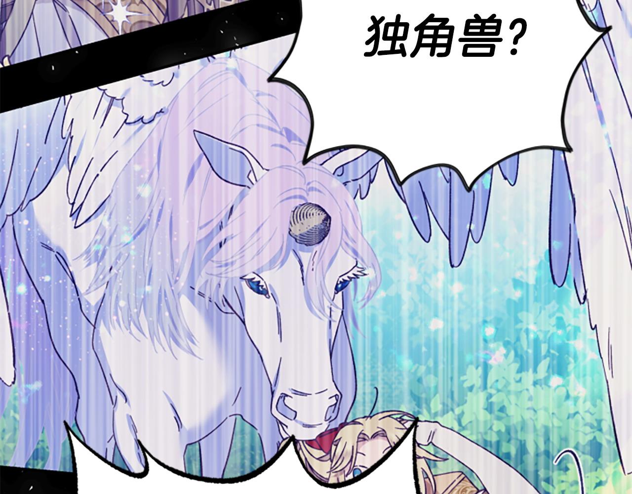 第81话 魔王也没什么不同236