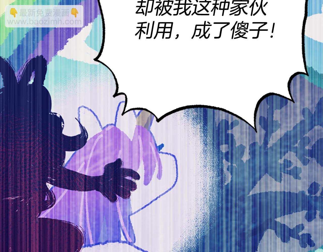 第81话 魔王也没什么不同238