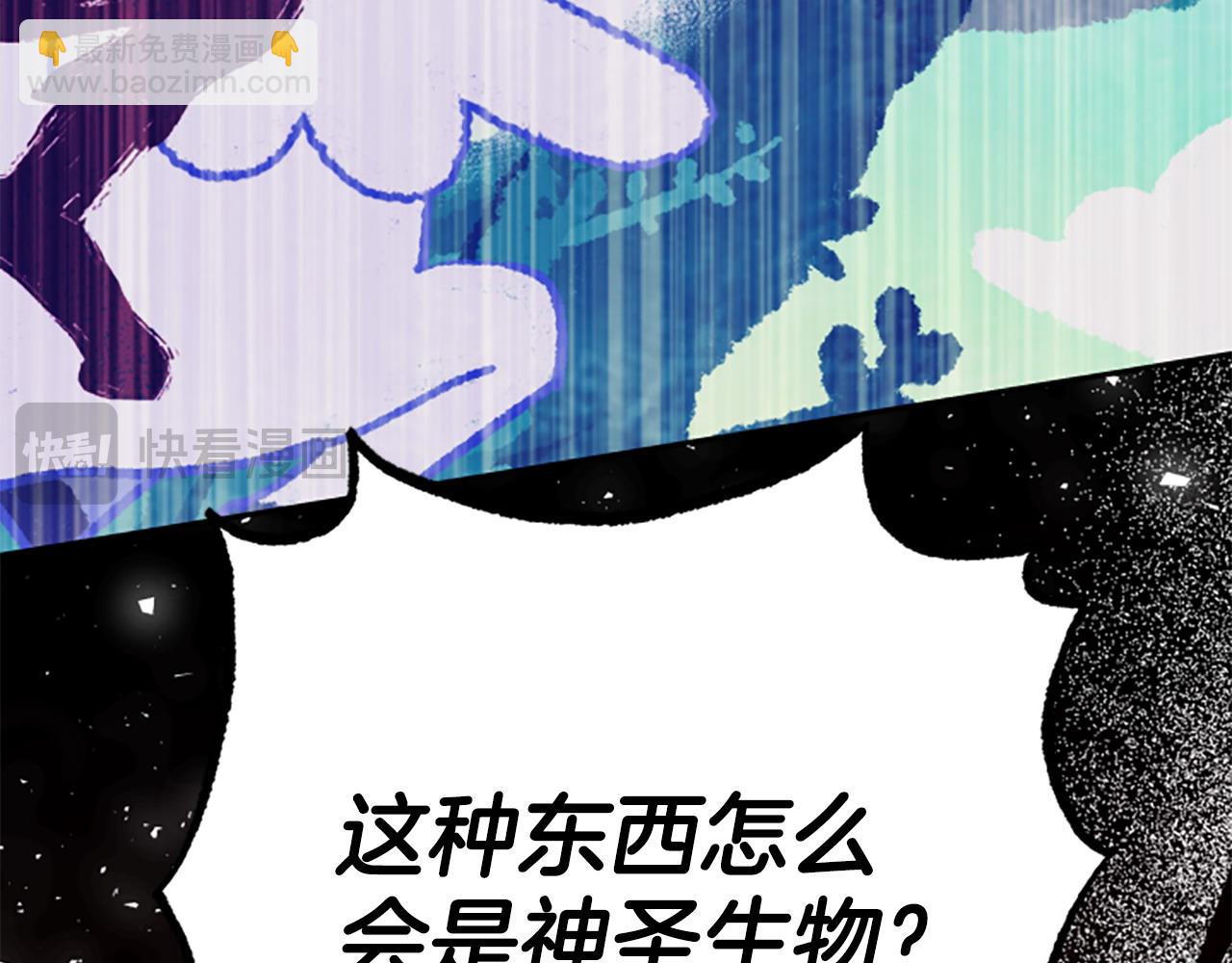 第81话 魔王也没什么不同239