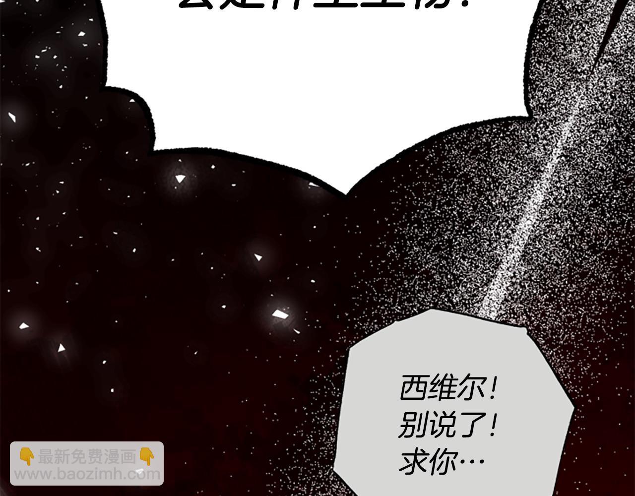 第81话 魔王也没什么不同240