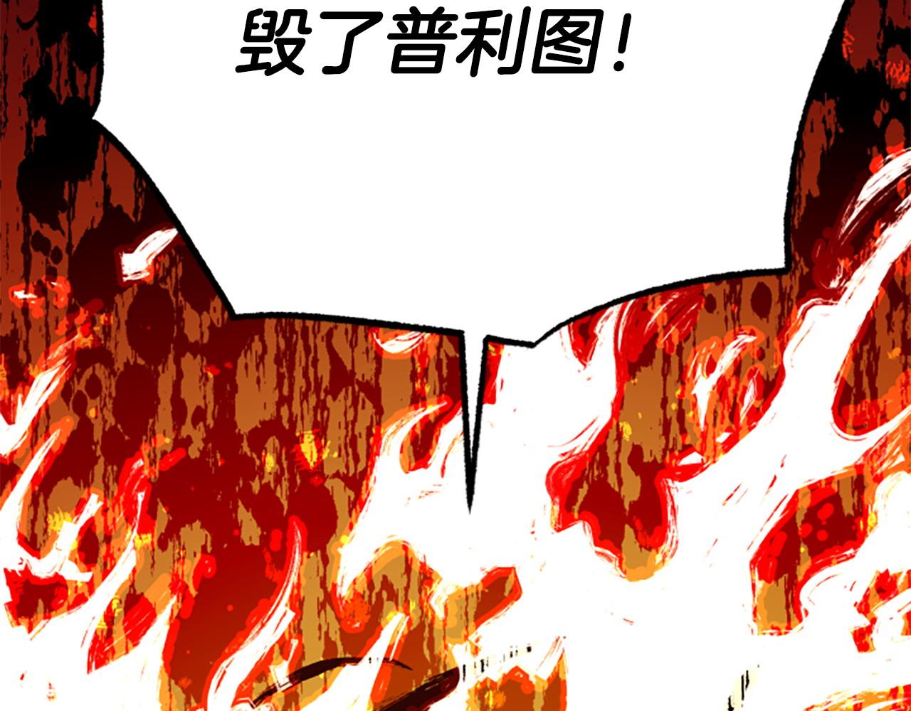 第81话 魔王也没什么不同244