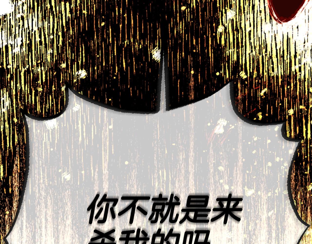 第81话 魔王也没什么不同247