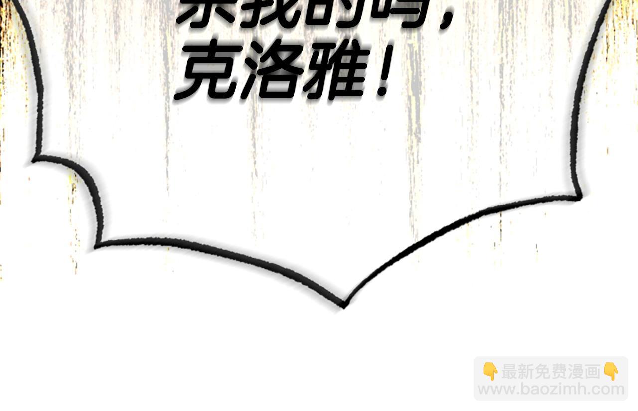 第81话 魔王也没什么不同248