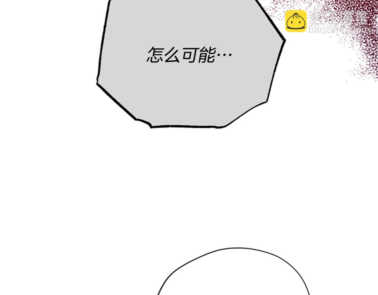 第81话 魔王也没什么不同25