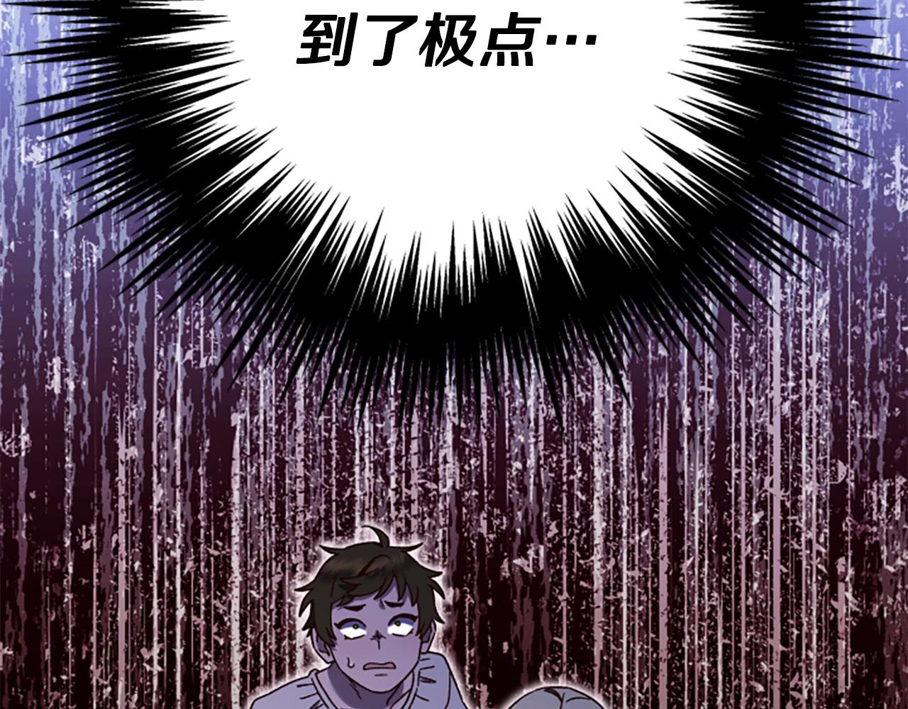 第81话 魔王也没什么不同250