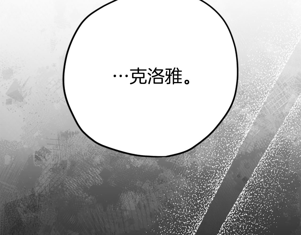 第81话 魔王也没什么不同252