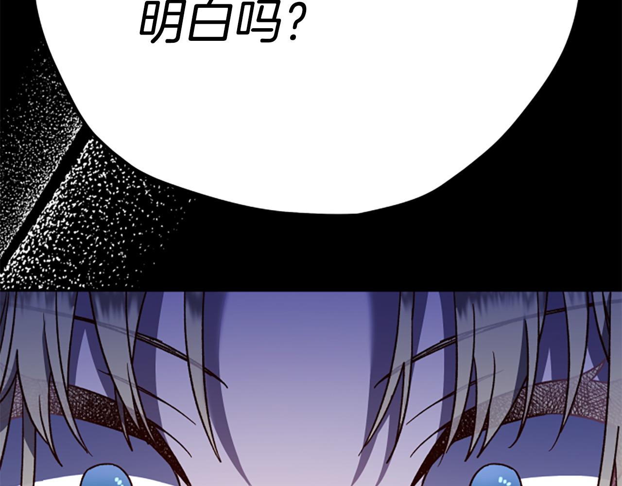 第81话 魔王也没什么不同254