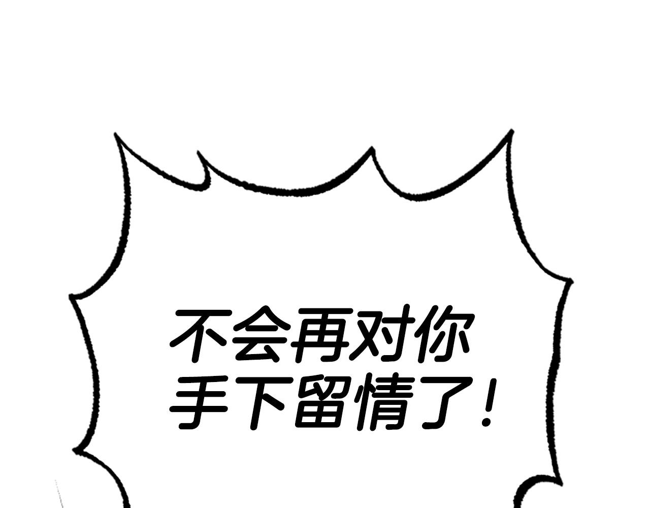 第81话 魔王也没什么不同272