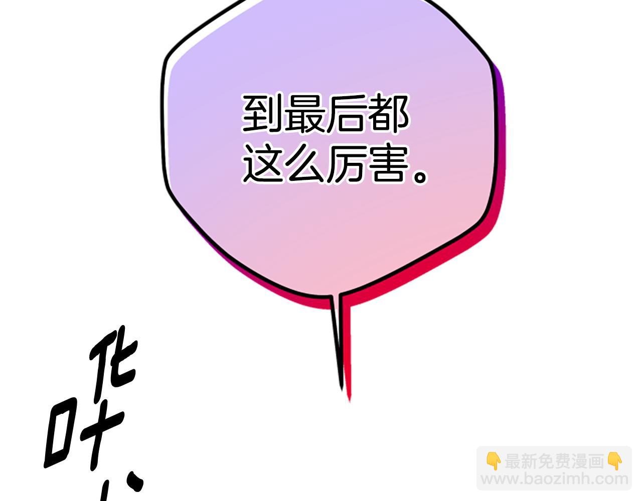 第81话 魔王也没什么不同279