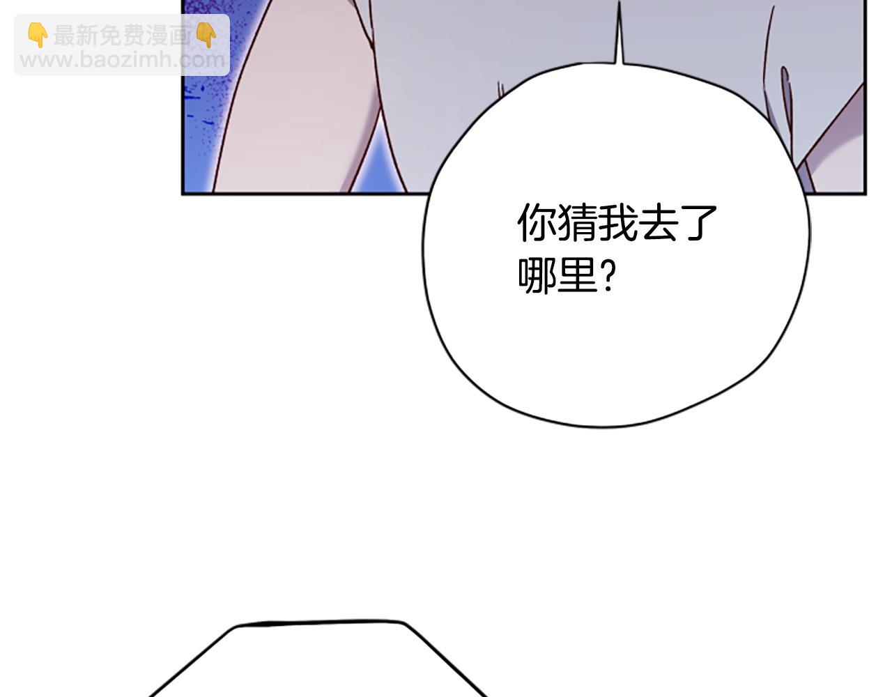 第81话 魔王也没什么不同28