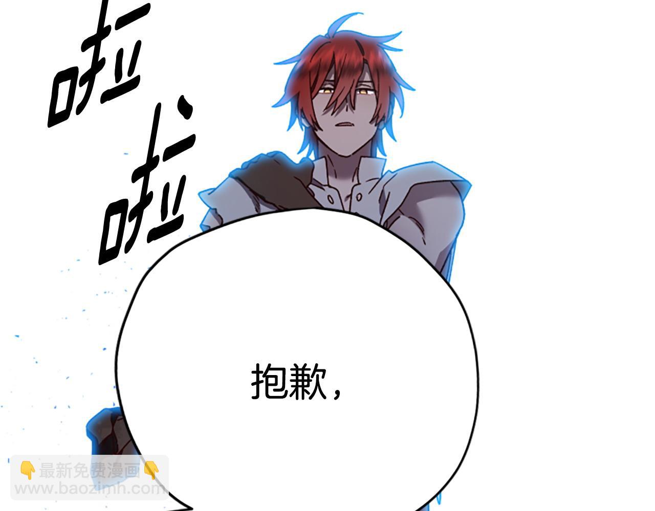 第81话 魔王也没什么不同280