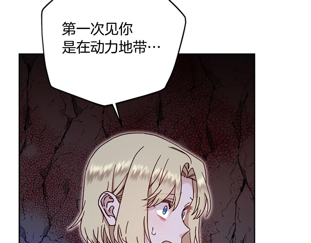 第81话 魔王也没什么不同29