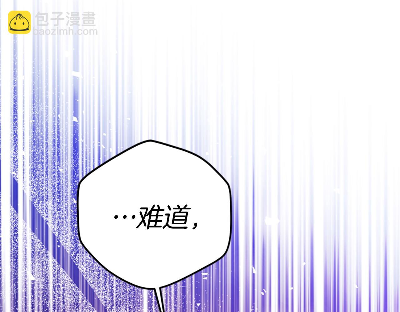 第81话 魔王也没什么不同32