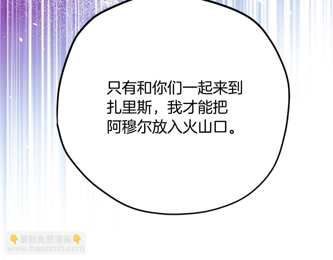第81话 魔王也没什么不同37