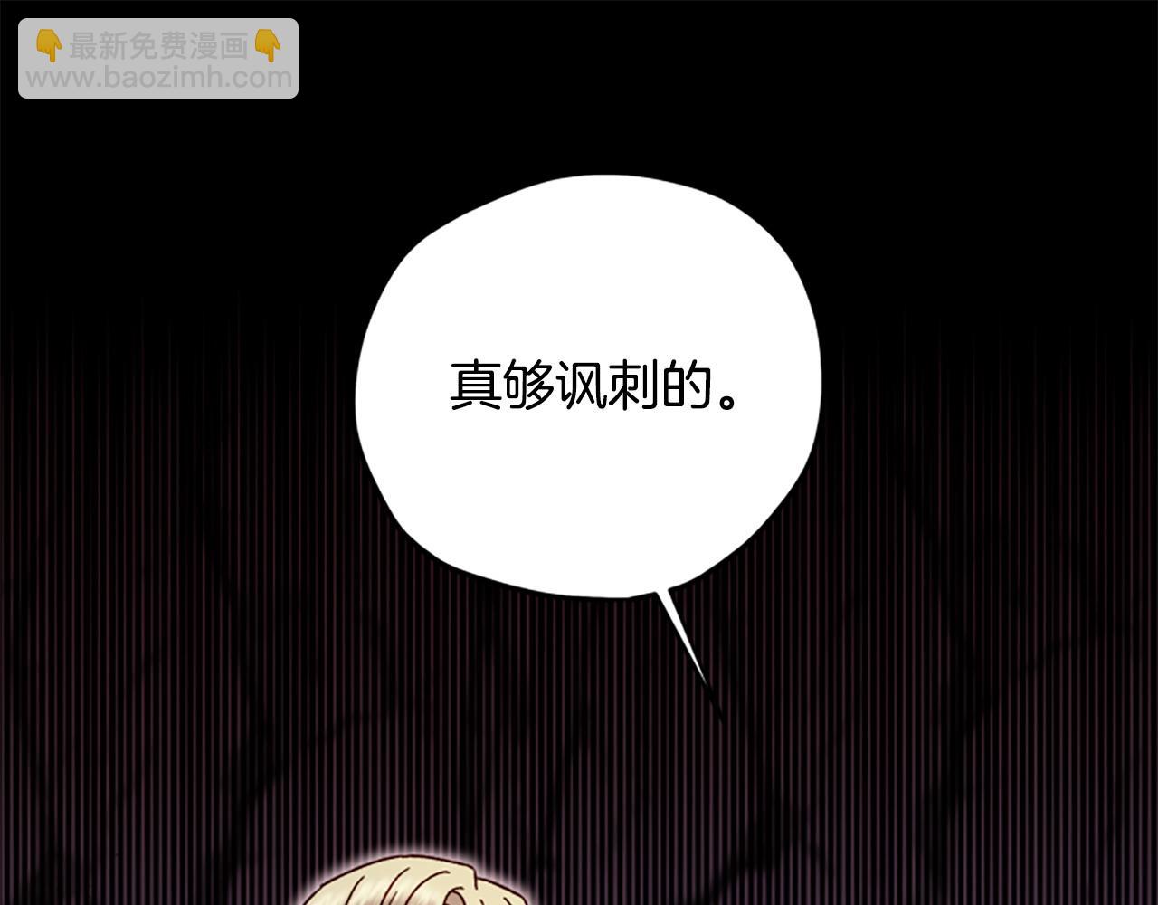 第81话 魔王也没什么不同4