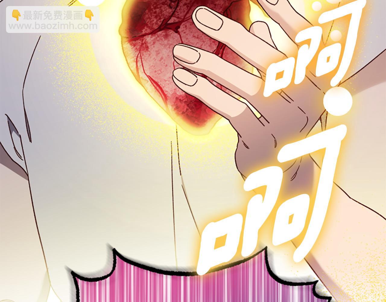 第81话 魔王也没什么不同43