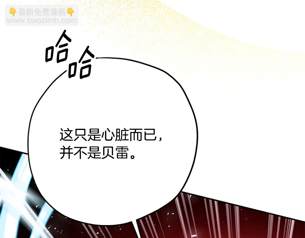 第81话 魔王也没什么不同45