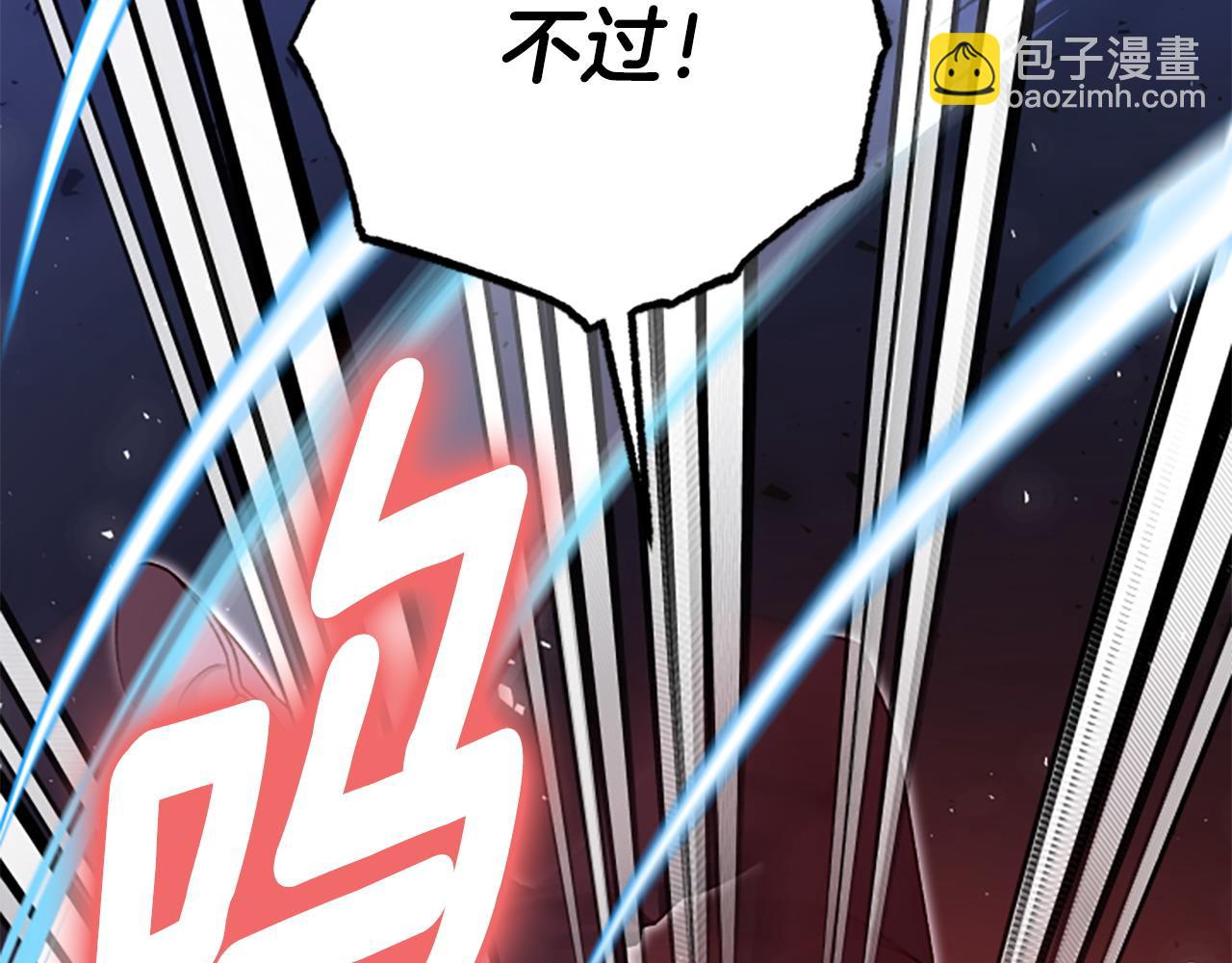 第81话 魔王也没什么不同48