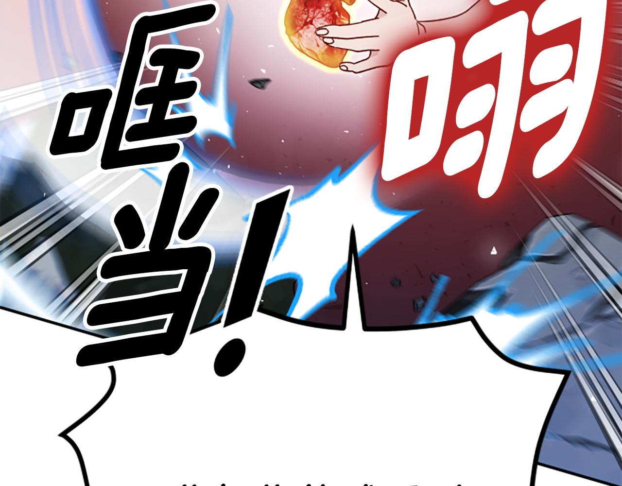 第81话 魔王也没什么不同54