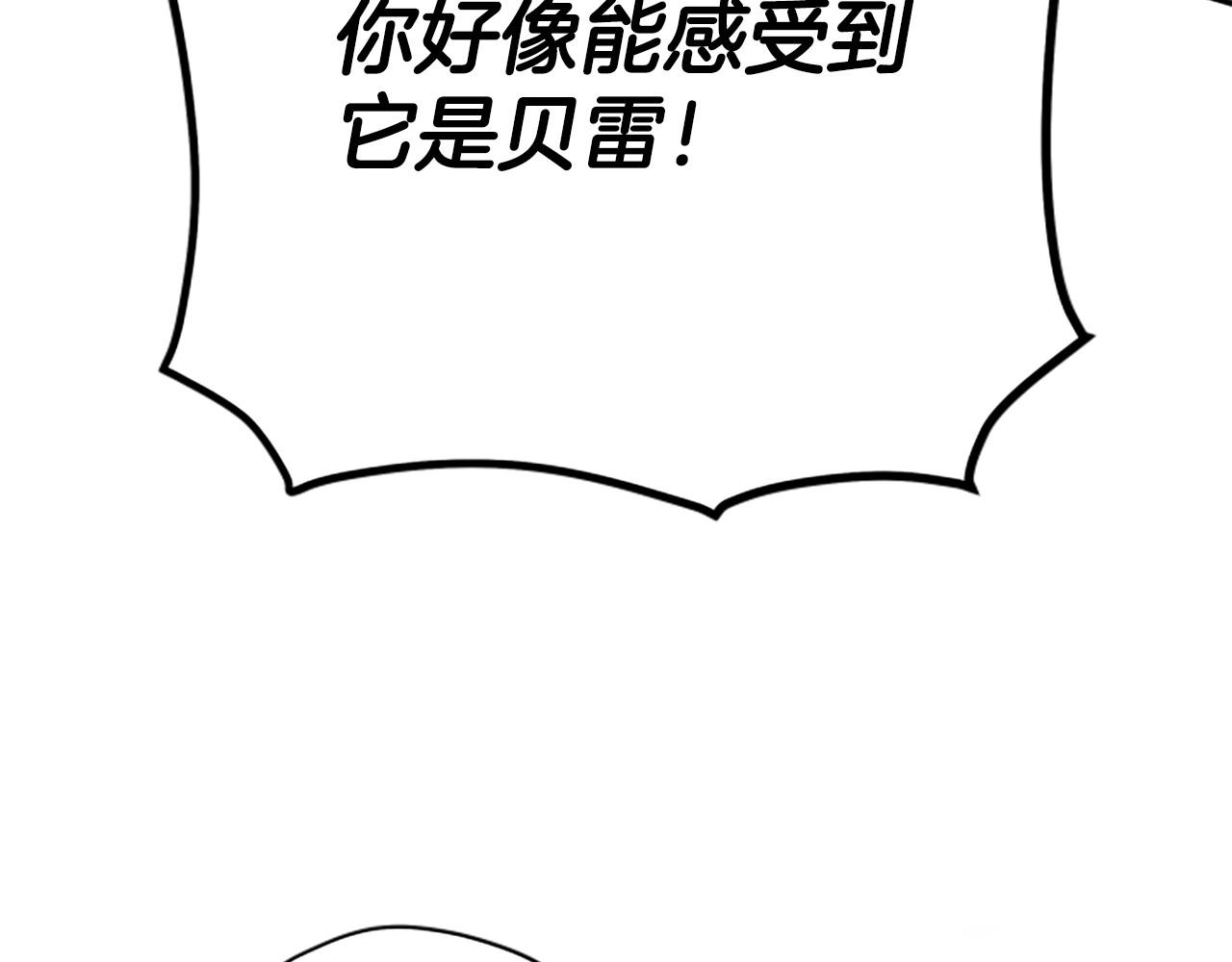 第81话 魔王也没什么不同55
